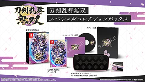 【中古】「未当て嵌める品」人切り包丁舞踏無双 特別寄せあわせボックス席 -Switch