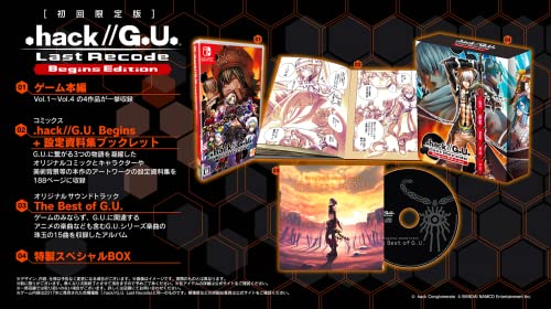 ドットハックG.U.ラストリコード数量限定版 中古】「ほぼ新品」.hack//G.U. Last Recode Begins Edition(ドット