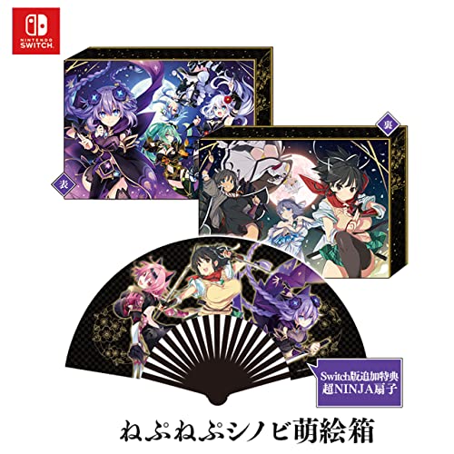 【中古】「非常に良い」閃乱忍忍忍者大戦ネプテューヌ -少女達の響艶- ねぷねぷシノビ萌絵箱 - Switch (【特典】Nintendo Switch追加特典 超NINJA扇子、つなこ×八重樫南描き下ろし