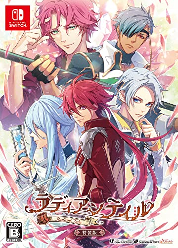 【中古】「未当て嵌める品」ラディアンテイル 特装版