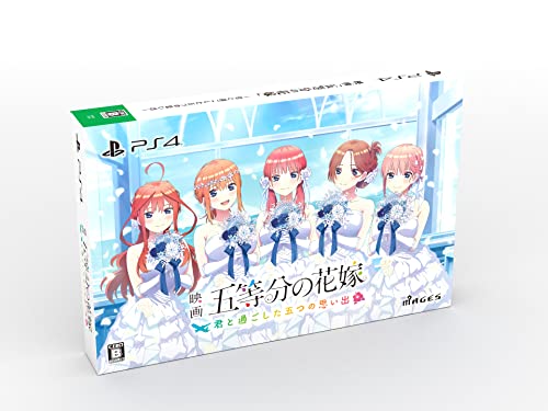 【中古】「非常に良い（無料延長保証）」映画「五等分の花嫁」 ~君と過ごした五つの思い出~限定版 【同梱物】シチュエーションドラマCD5枚組 同梱 - PS4画像