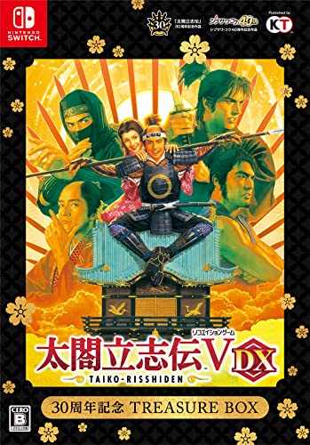 【中古】「人並み外れたに似つかわしい」【Switch】太閤立志伝V DX 30周年祝する TREASURE BOX