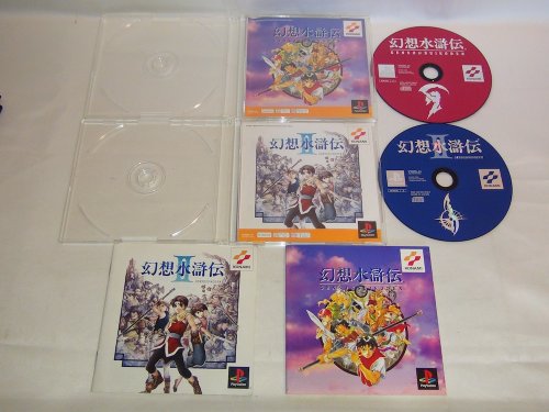 楽天市場】PS-幻想水滸伝 PS one Books : ゲームリサイクルDAICHU