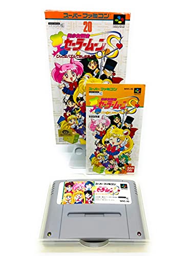 【中古】「非常に良い（無料延長保証）」美少女戦士セーラームーンS こんどはパスルでおしおきよ!画像