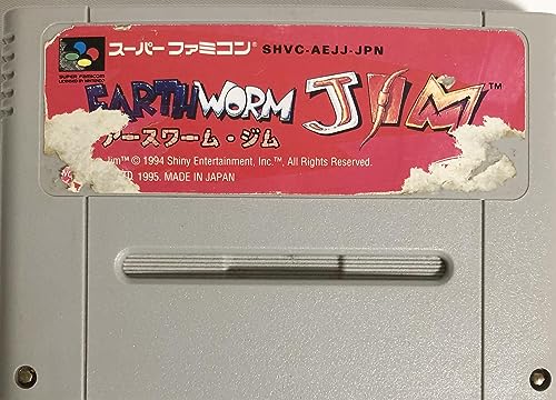 【中古】「人並み外れたに好いたらしい」アースワームジム