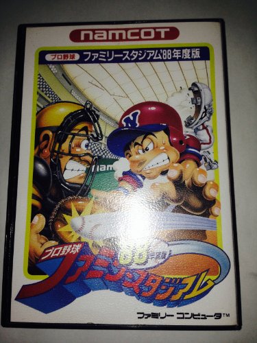 【中古】「未当て嵌める品」身寄り闘技場88