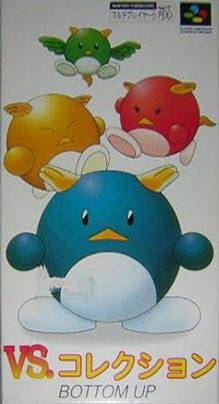【中古】VS.寄せあわせ