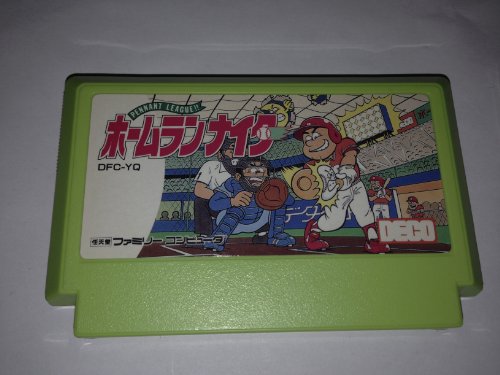 【中古】「人並み外れたに好いたらしい」本塁打ナイトゲーム