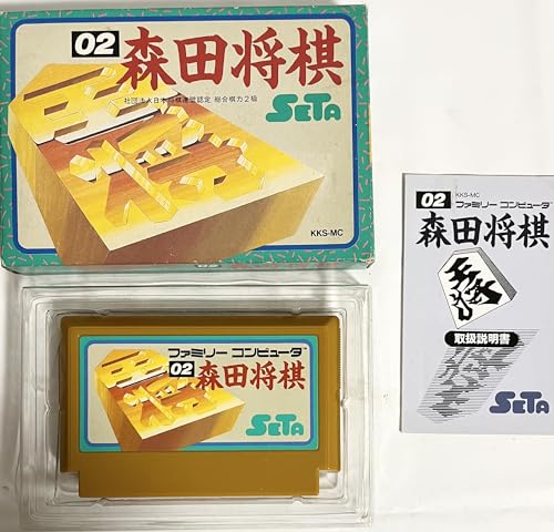 【中古】森田将棋