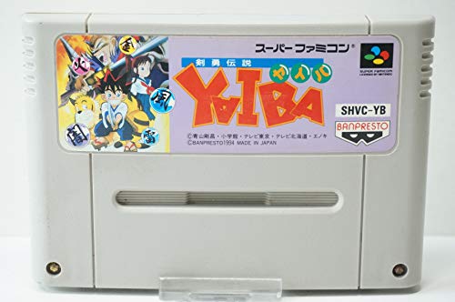 楽天市場】【中古】[GB] 剣勇伝説YAIBA(ヤイバ) バンプレスト