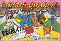 【中古】「人並み外れたに似つかわしい」サーカスチャーリー