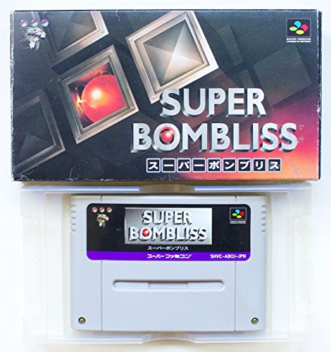 【中古】「ほぼ新品」スーパーボンブリス