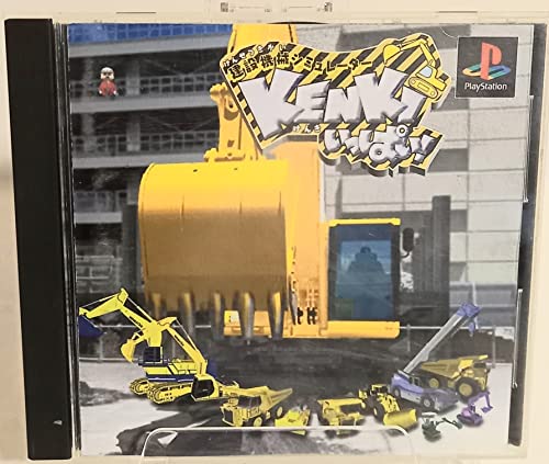 【中古】「非常に良い」建設機械シミュレーター KENKIいっぱい
