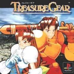 【中古】「非常に良い」トレジャーギア