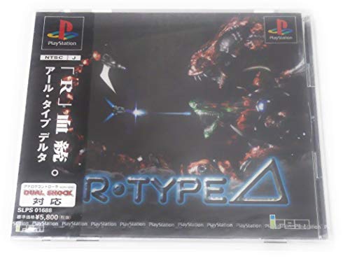 【中古】R・TYPEデルタ