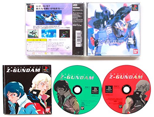 【中古】「非常に良い」機動戦士Zガンダム画像