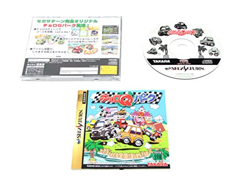 【中古】チョロQ運動場