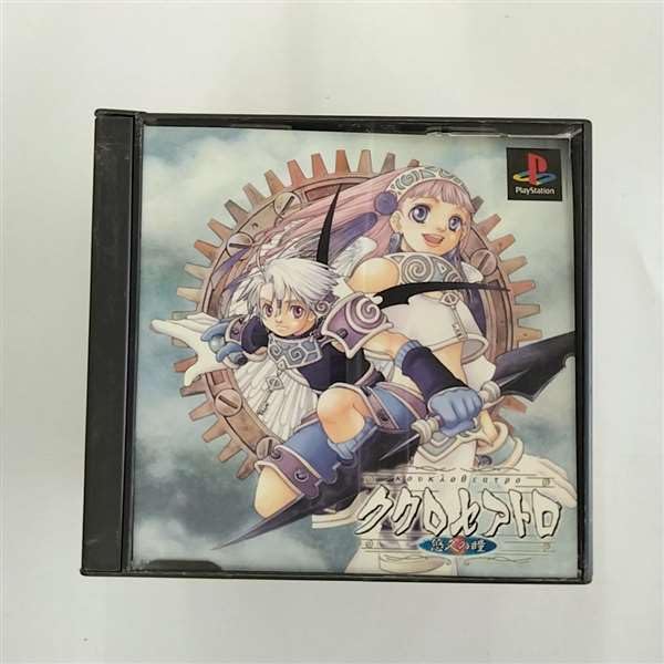 【中古】「未使用品」ククロセアトロ