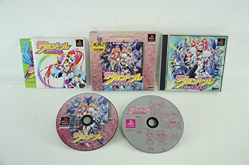 【中古】「非常に良い」超光速グランドール初回限定盤版 23,492円