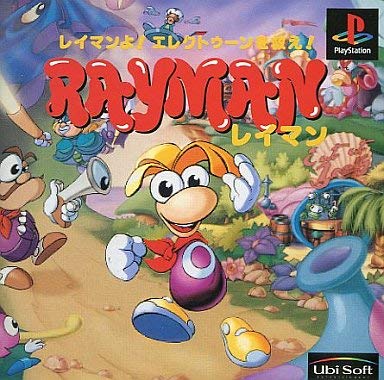 【中古】レイマン|オマツリライフ別館