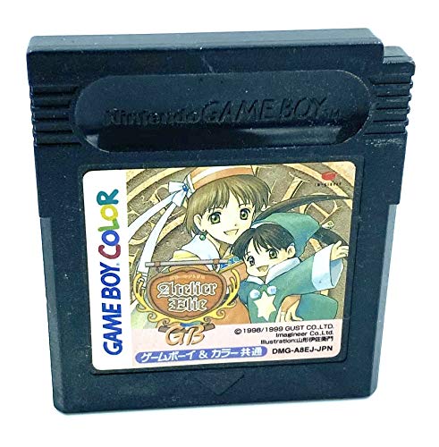 【中古】エリーの制作室