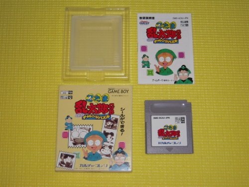 【中古】忍たま乱太郎GB えあわせチャレンジパズル画像