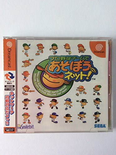 【中古】「ほぼ新品」労働者階級ベイスボール野球クラブであそぼうサイバー空間!