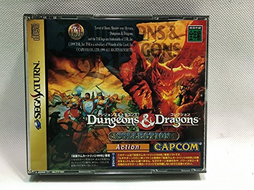 【中古】ダンジョンズ\u0026ドラゴンズコレクション