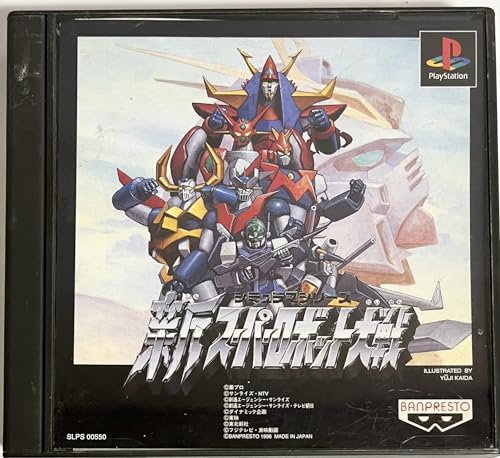 【中古】新スーパーロボット大戦画像