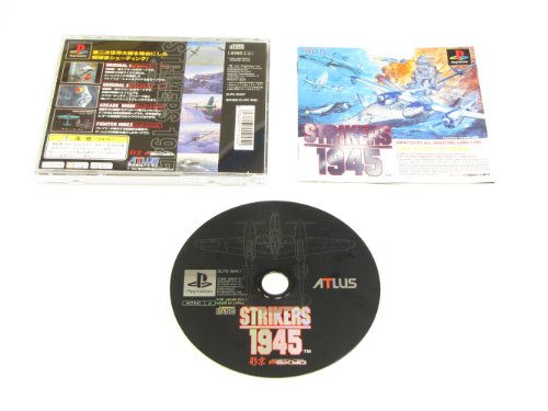 【中古】「ほぼ新品」ストライカーズ1945