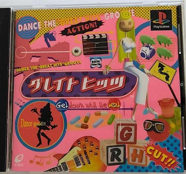 【中古】「未使用品」グレイトヒッツ