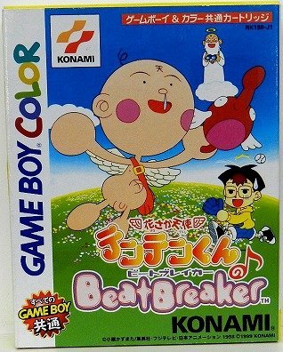 【中古】「ほぼ新品」花さか天使テンテンくんのビートブレイカー|オマツリライフ別館