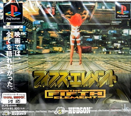 【中古】「ほぼ新品」フィフスエレメント