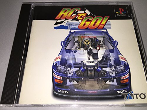【中古】RCでGO!