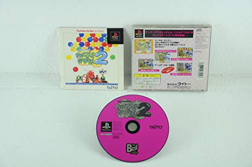 【中古】「ほぼ新品」パズルボブル2 限りない