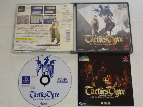 【中古】「ほぼ新品」タクティクスオウガ