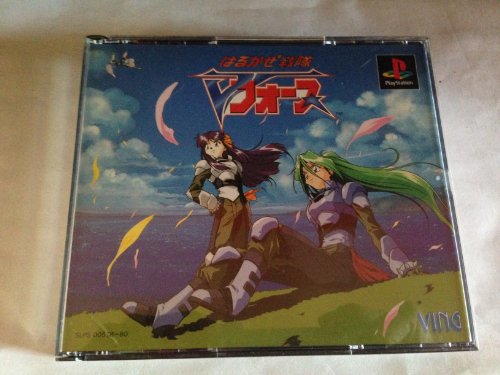 【中古】「非常に良い」はるかぜ戦隊Vフォース