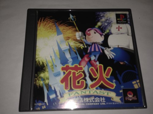 【中古】「ほぼ新品」火工品
