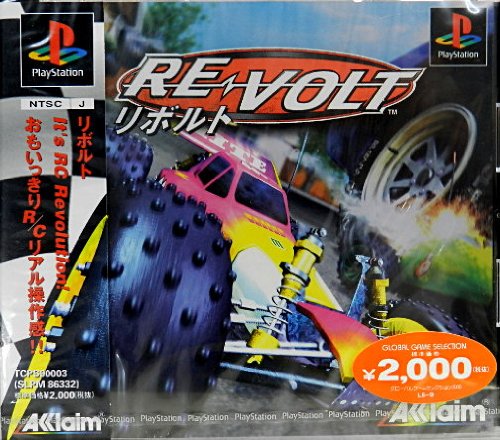 【中古】リボルト
