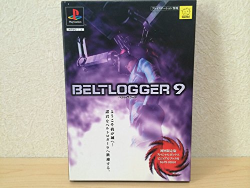 【中古】「ほぼ新品」胴締めロガー9 初回制限事項版