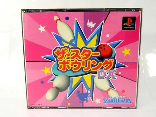 【中古】「非常に良い」ザ・スターボウリングDX｜オマツリライフ別館