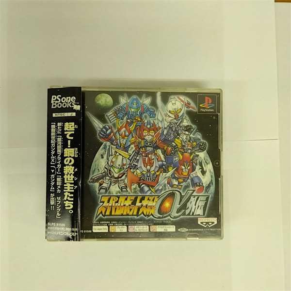 【中古】「非常に良い」スーパーロボット大戦α外伝 PS one Books画像