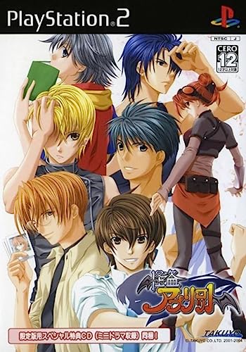 【中古】「未使用品」怪盗アプリコット 完全版 (限定版)