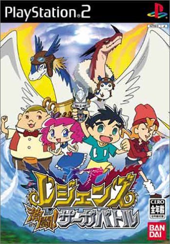 【中古】「ほぼ新品」レジェンズ 激闘!サーガバトル