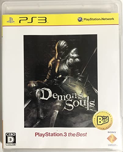 【中古】「ほぼ新品」Demons Souls(デモンズソウル) PlayStation 3 the Best|オマツリライフ別館