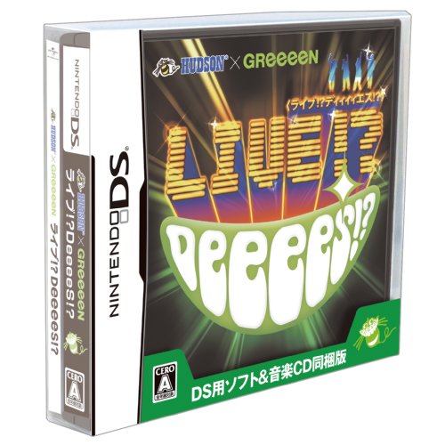 【中古】「ほぼ新品」HUDSON X GReeeeN ライブ!? DeeeeS!?(CD同梱版)