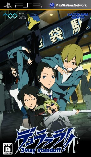 【中古】「非常に良い」デュラララ!!3way stand off(通常版)(特典なし) - PSP画像