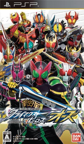 【中古】「未使用品」仮面ライダー クライマックスヒーローズ オーズ - PSP