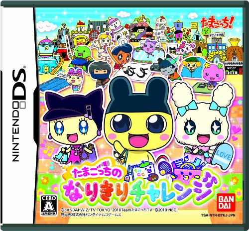 【中古】「未当て嵌める品」たまごっちのなりきり立ちはだかる