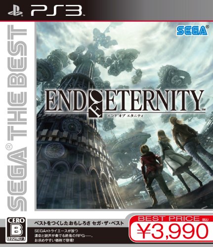 【中古】「未当て嵌める品」SEGA THE BEST End of Eternity - なおなお書き3